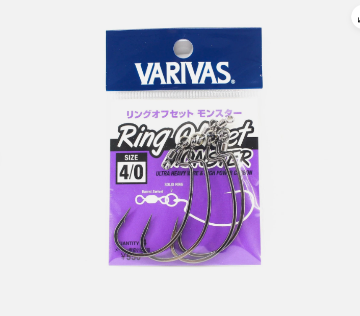 Varivas Hooking Master Ring Offset Monster (worm hook)