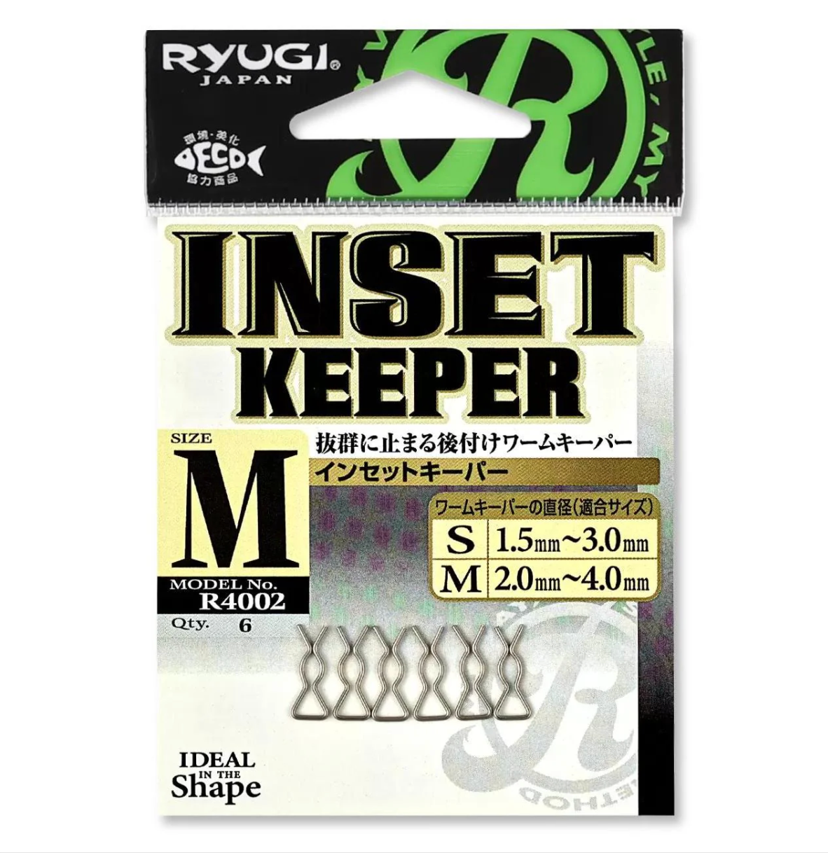 Ryugi Inset Keeper (R4002)