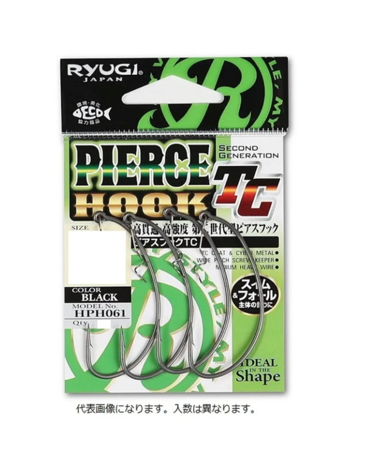 Ryugi Pierce Hook TC (Tournament Class)