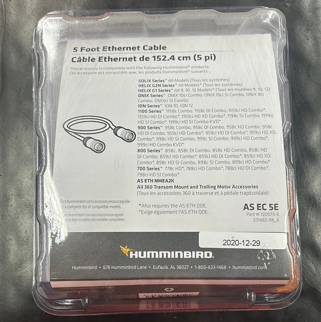 Humminbird AS EC 5E - 5' Ethernet Cable