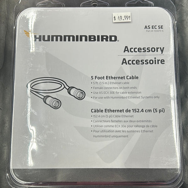 Humminbird AS EC 5E - 5' Ethernet Cable