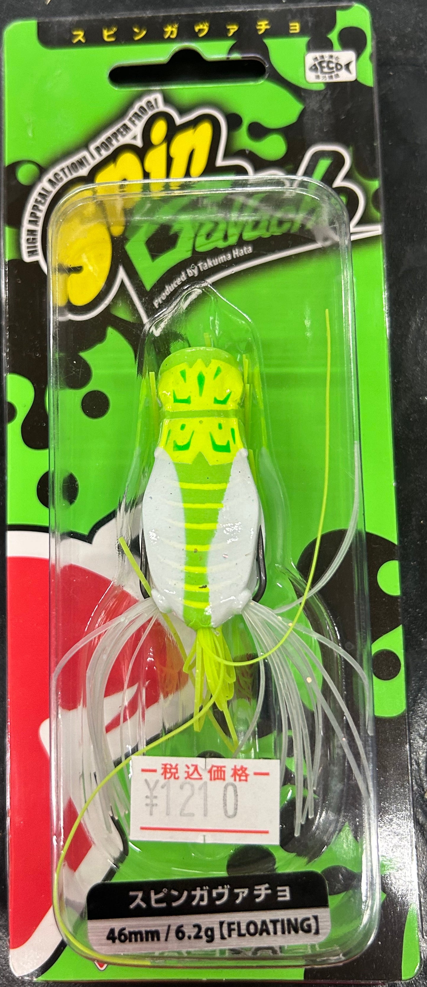 Jackall Spin Gavacho