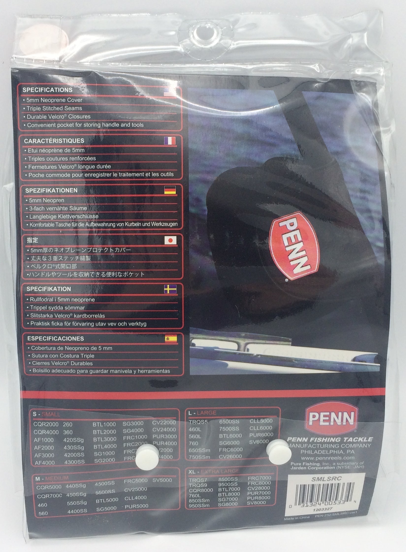 PENN Neoprene Spinning Reel Cover | Small